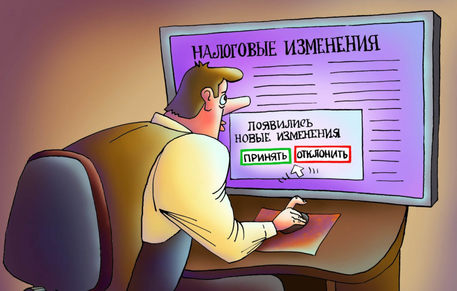Налогообложение бизнеса. Какую систему выбрать