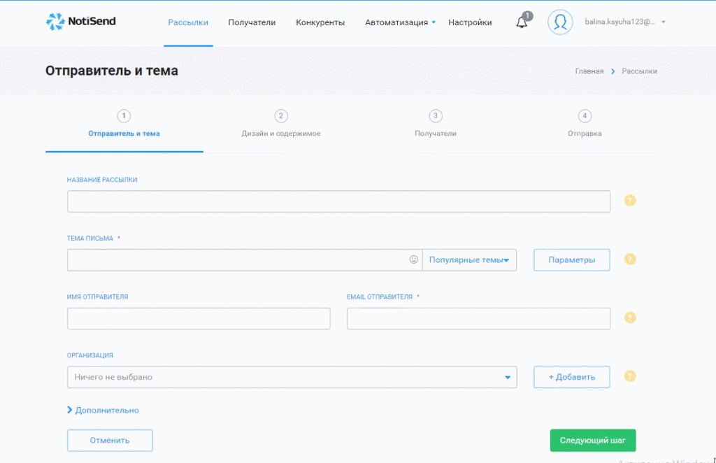 8-BEST сервисов email рассылок