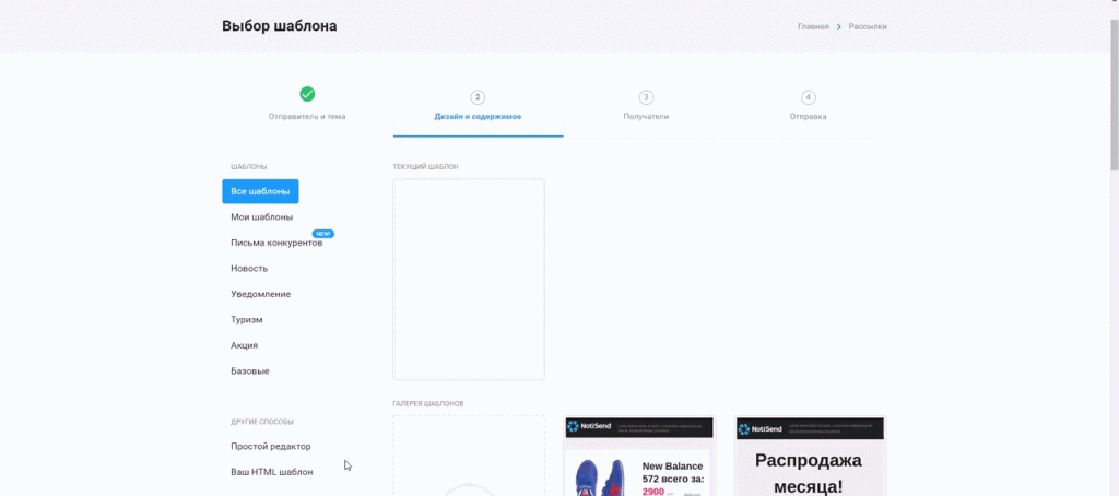 8-BEST сервисов email рассылок