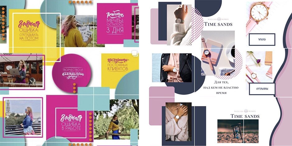 Оформление Инстаграм