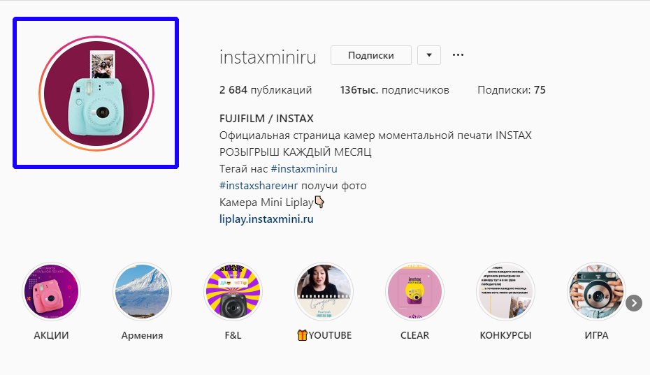 Оформление Инстаграм