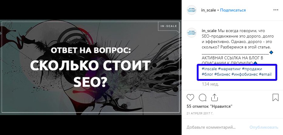 Оформление Инстаграм