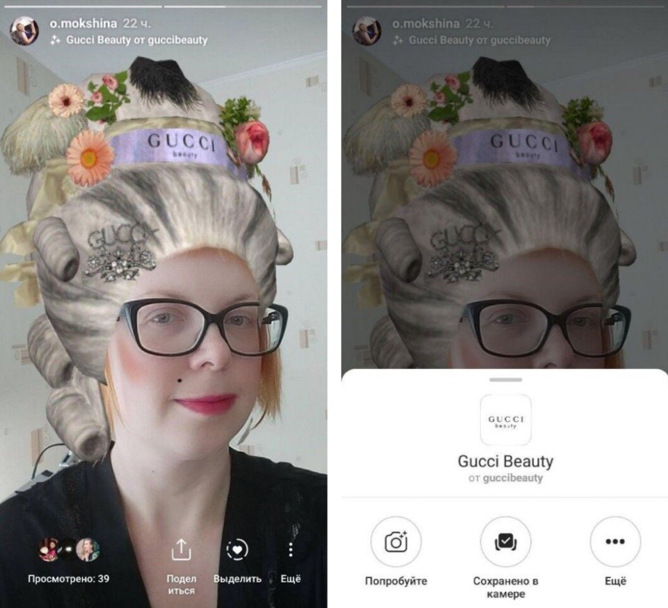 Оформление Инстаграм