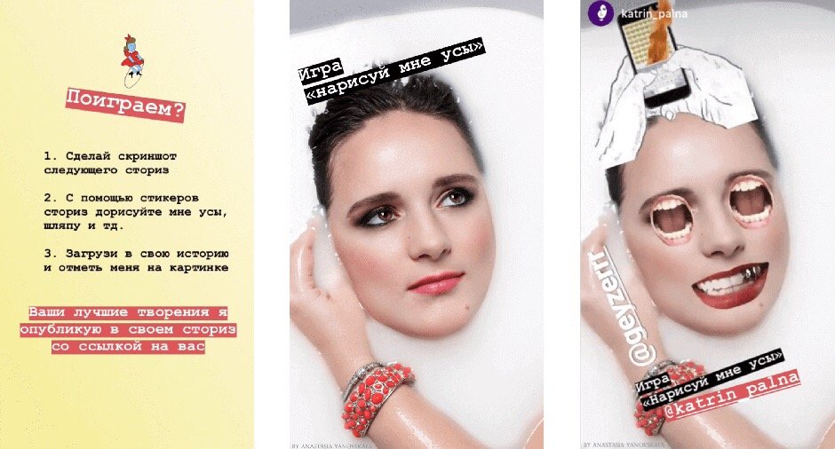 Оформление Инстаграм