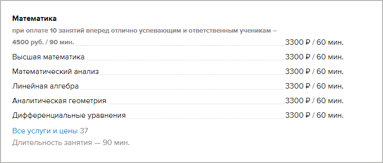 Как студенту быстро найти подработку
