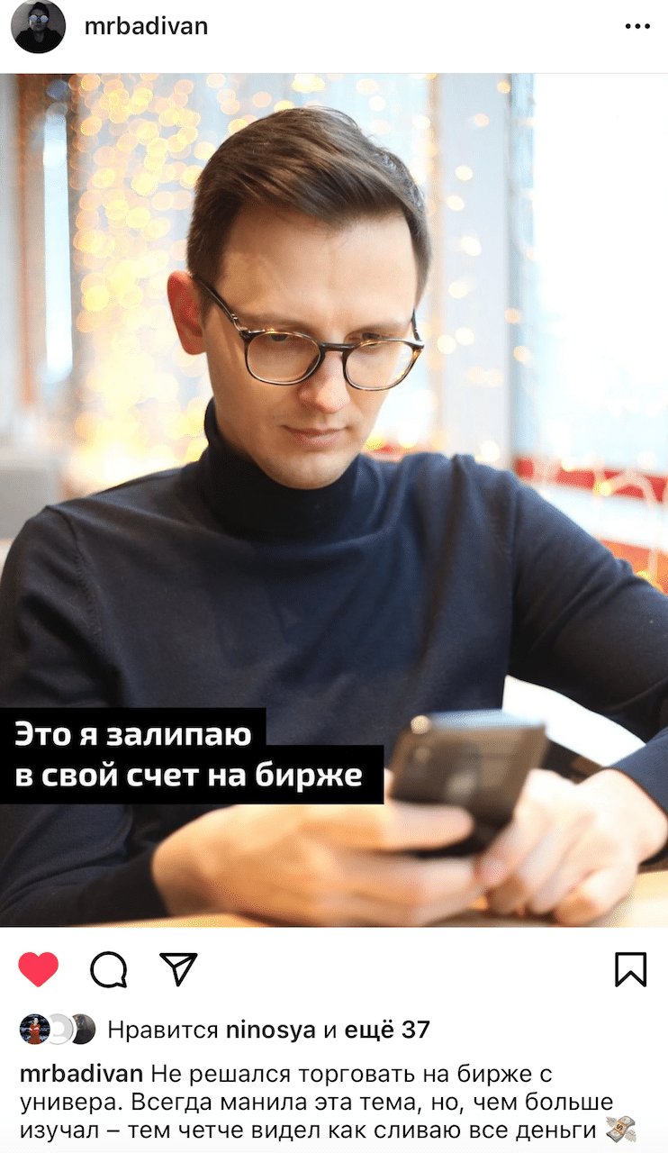 Как продвижение личного бренда помогло найти работу мечты