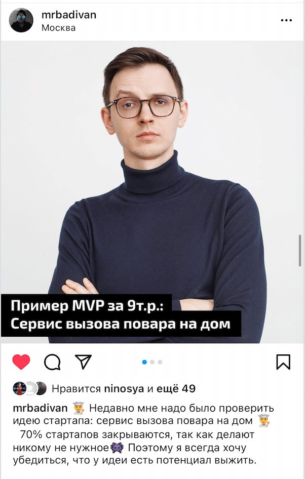 Как продвижение личного бренда помогло найти работу мечты