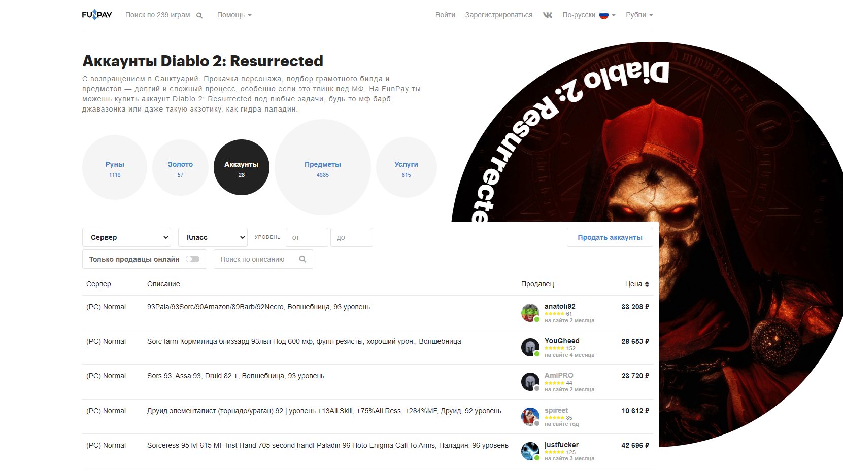 Как зарабатывать на игре в компьютерные игры