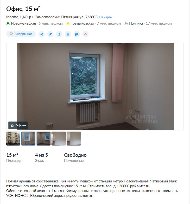 Когда лучше арендовать офис, а когда — работать в коворкинге