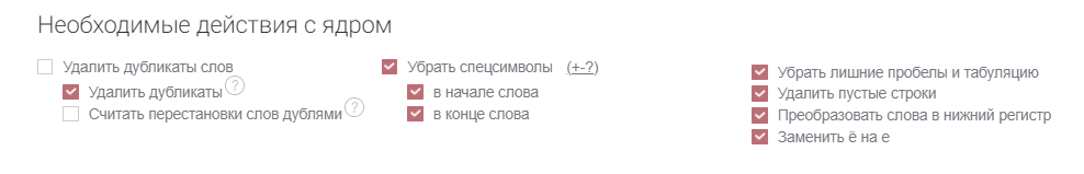 Click: WOW-обзор