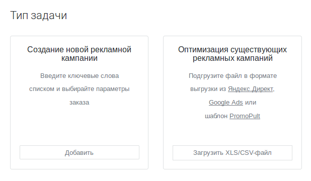 Click: WOW-обзор