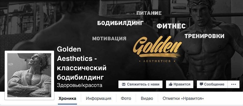 Кейс продвижения личности