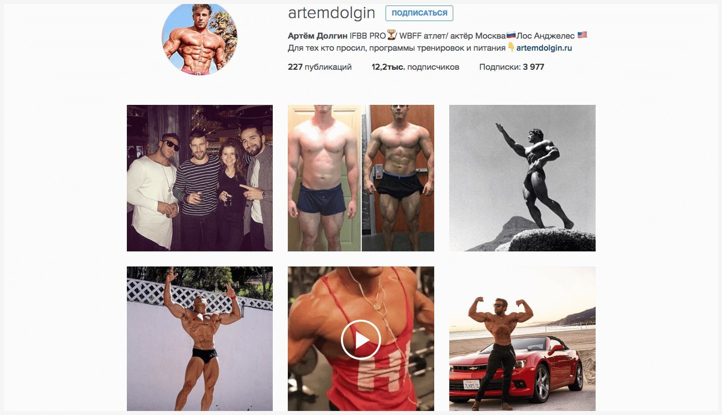 Кейс продвижения личности