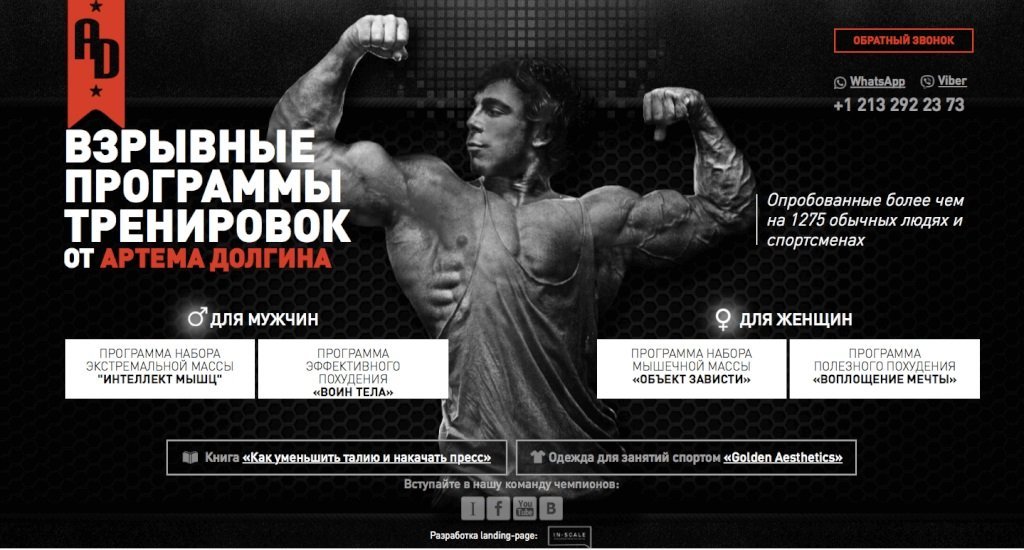 Кейс продвижения личности