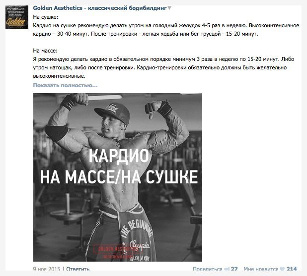 Кейс продвижения личности