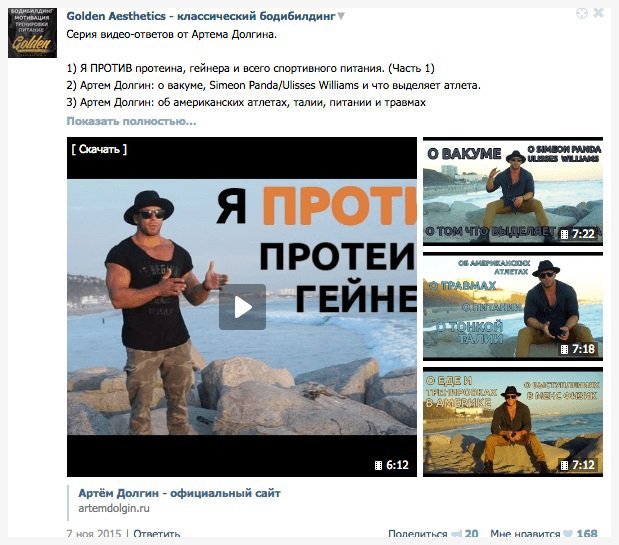 Кейс продвижения личности