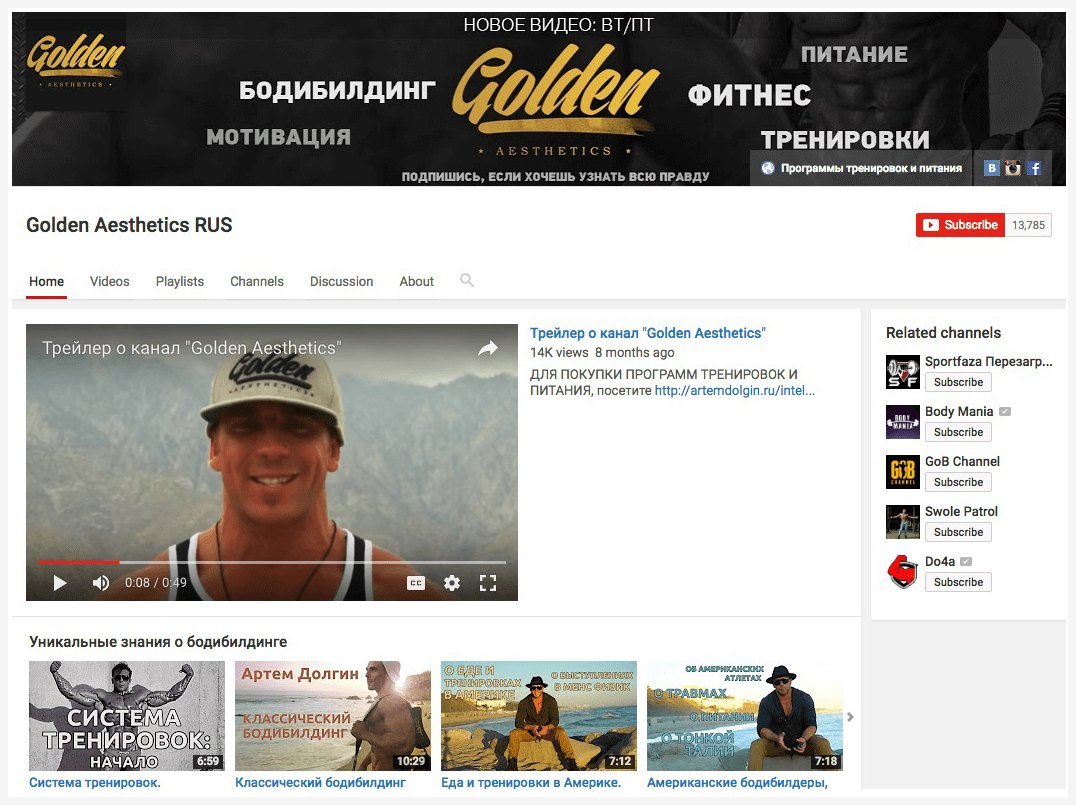 Кейс продвижения личности