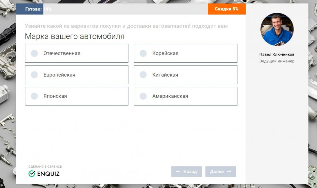 Конструкторы сайтов
