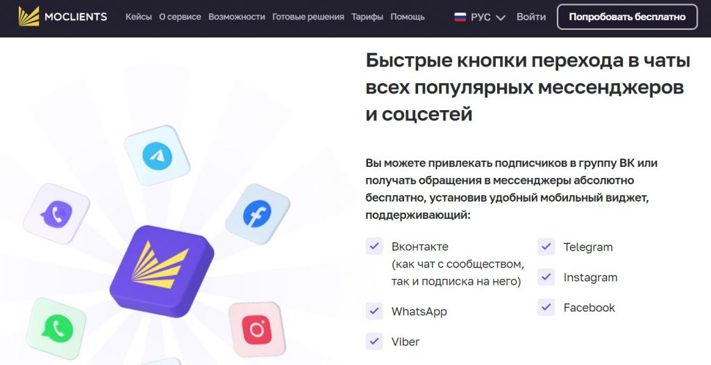 Конструкторы сайтов