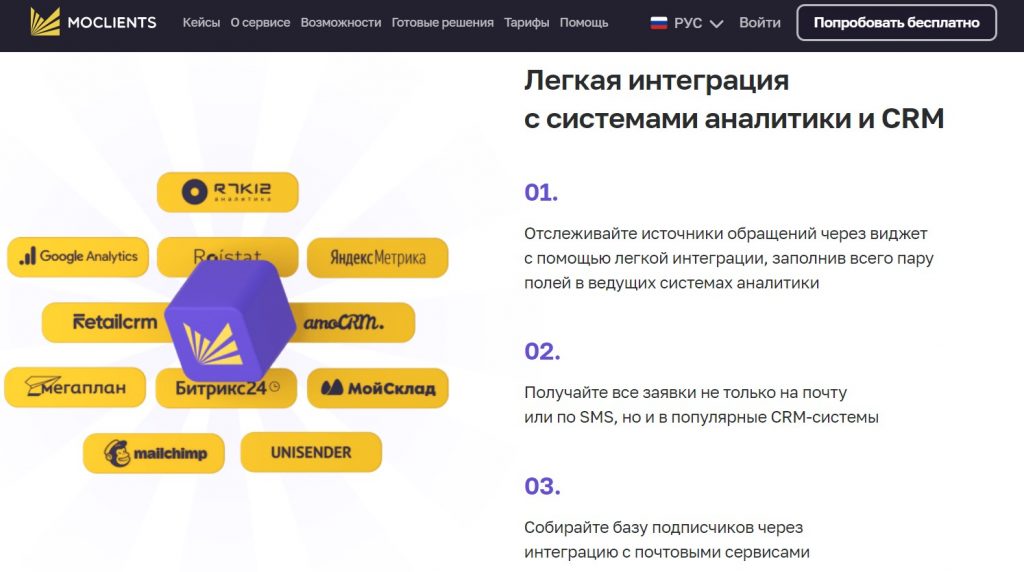 Конструкторы сайтов