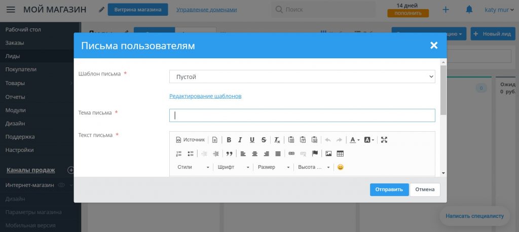 Конструкторы сайтов