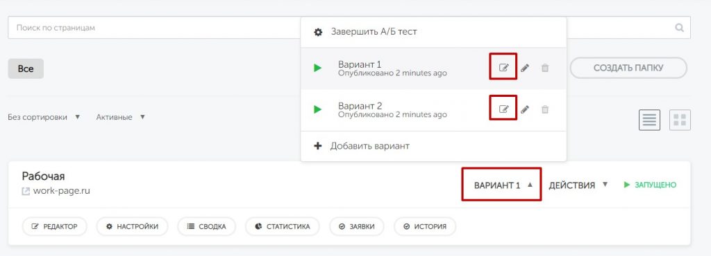 Конструкторы сайтов