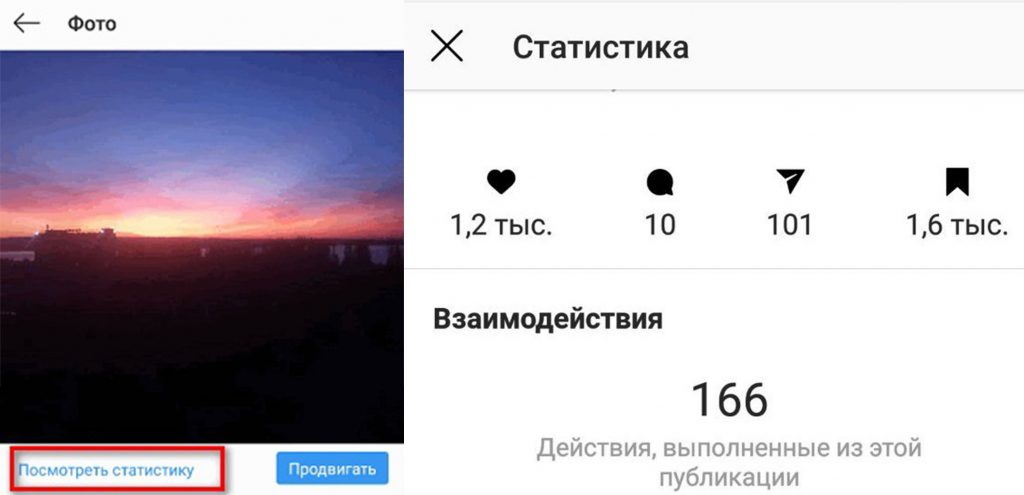 Как создать бизнес-профиль в Инстаграм