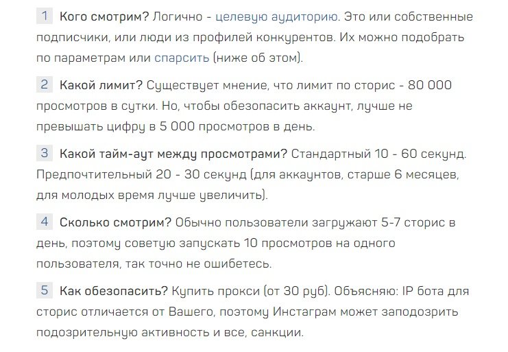 Как писать статьи правильно