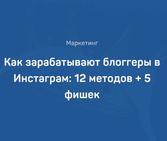 Как писать статьи правильно