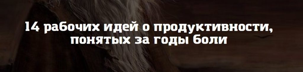 Как писать статьи правильно
