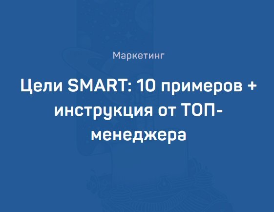 Как писать статьи правильно