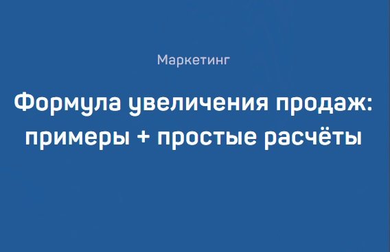 Как писать статьи правильно