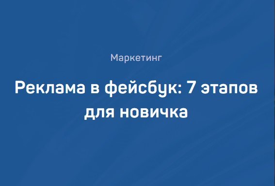 Как писать статьи правильно