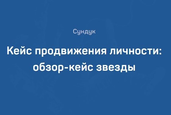 Как писать статьи правильно