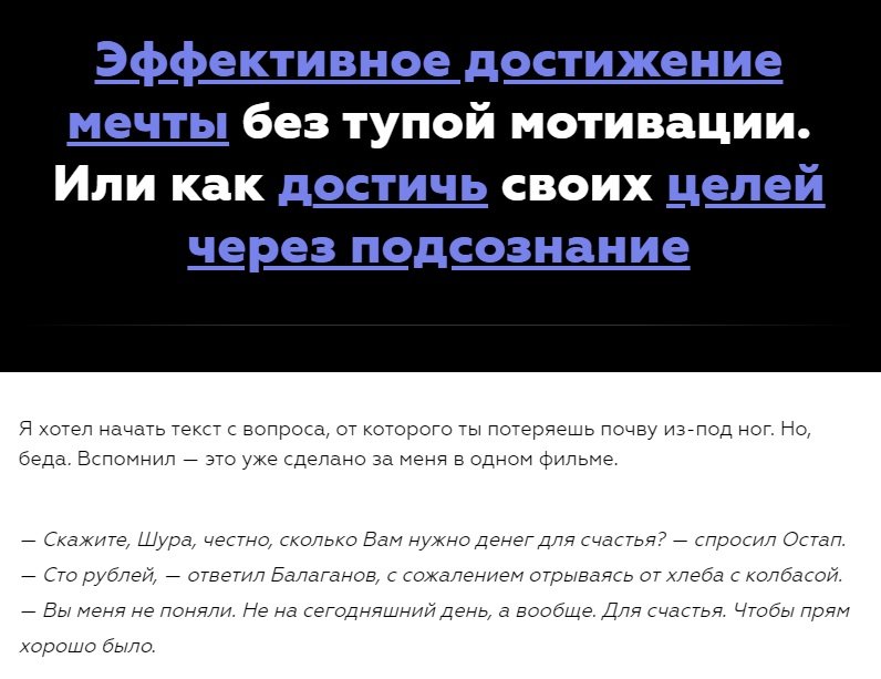 Контент: простыми словами