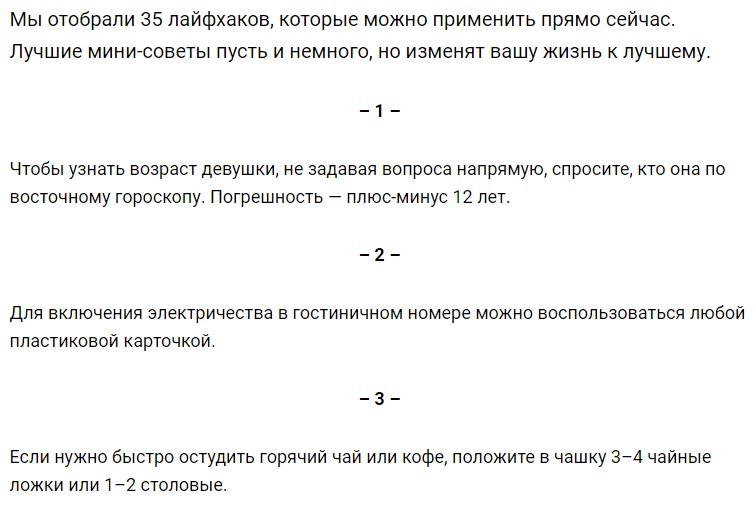 Контент: простыми словами