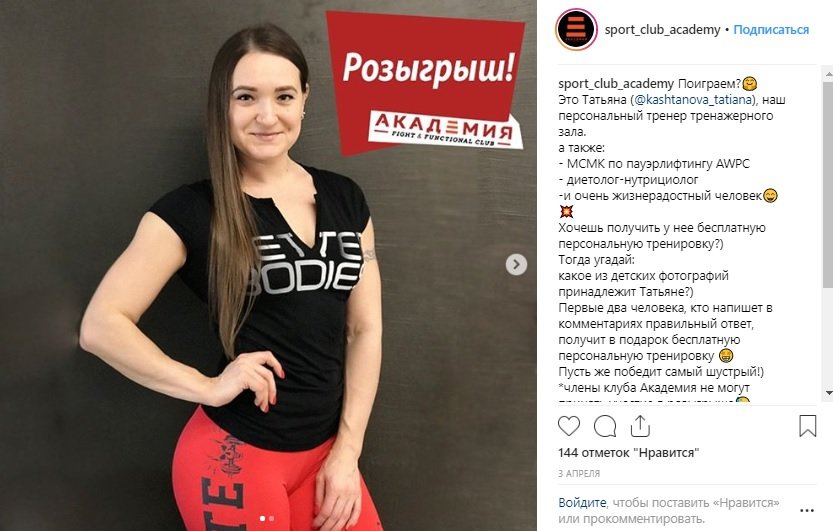 Контент: простыми словами