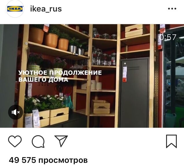 Контент-план для Инстаграм