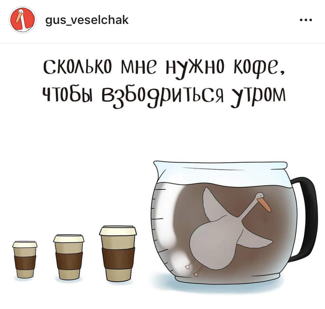 Контент-план для Инстаграм