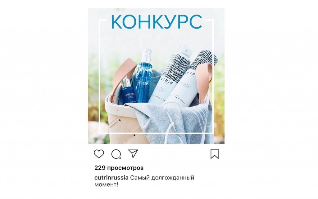 Контент-план для Инстаграм