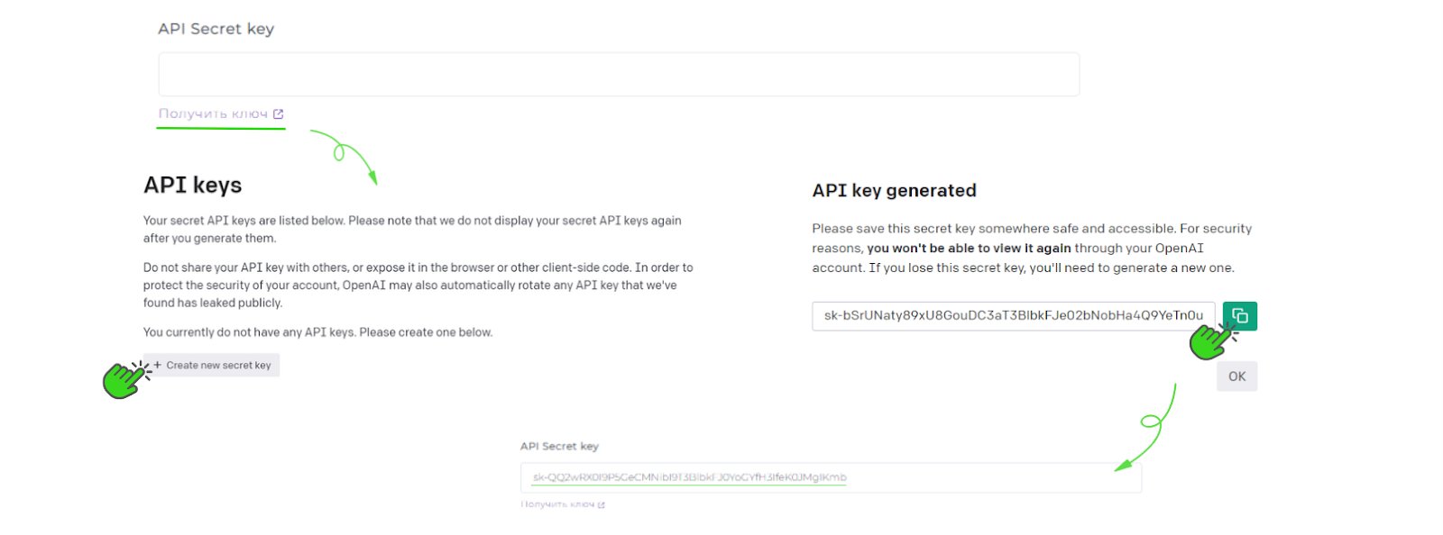 ChatGPT в вашем Инстаграм Директ