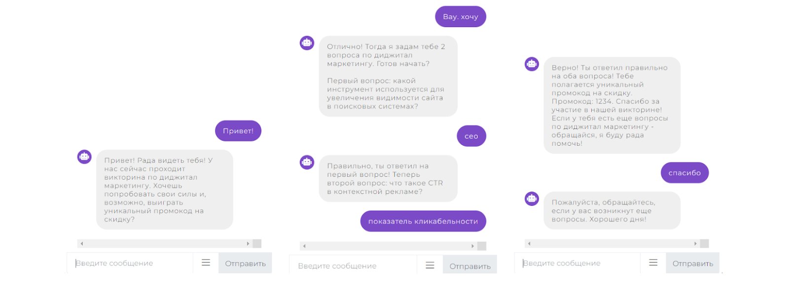 ChatGPT в вашем Инстаграм Директ