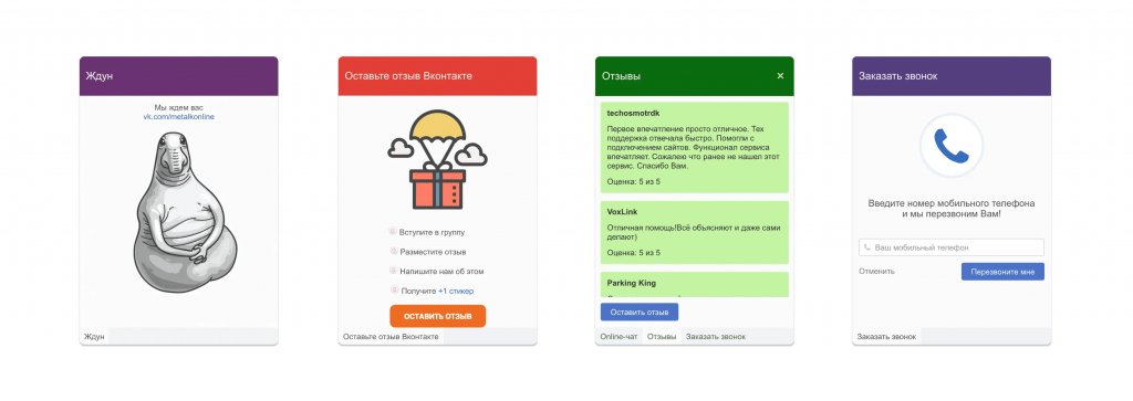 Онлайн-чат Talk-me
