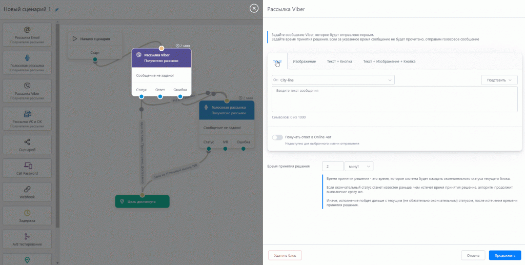 Онлайн-чат Talk-me