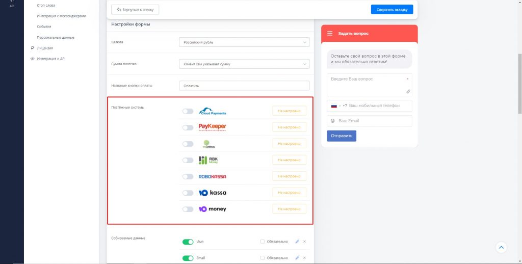 Онлайн-чат Talk-me