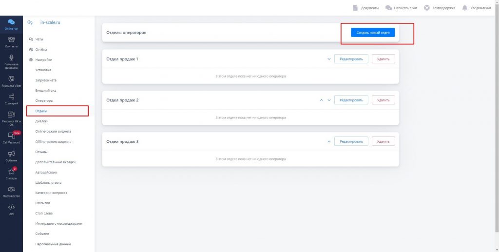 Онлайн-чат Talk-me