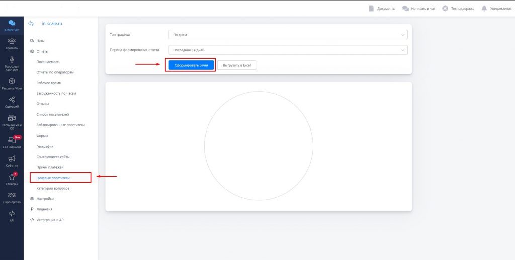 Онлайн-чат Talk-me