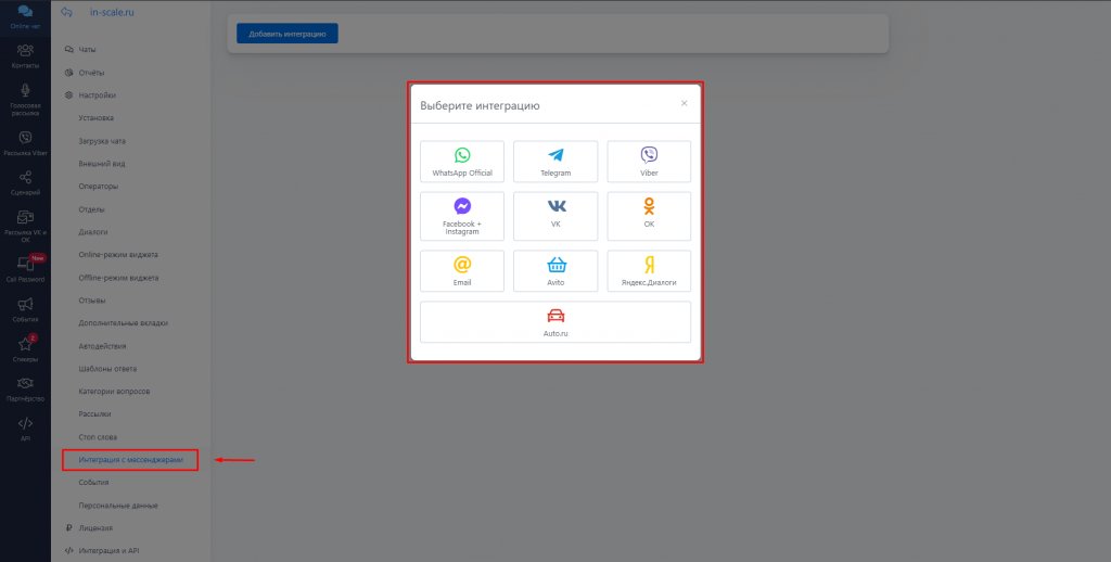 Онлайн-чат Talk-me