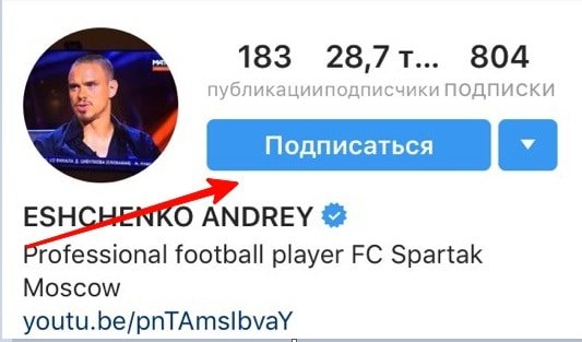 Директ в Инстаграм