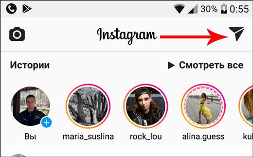 Директ в Инстаграм